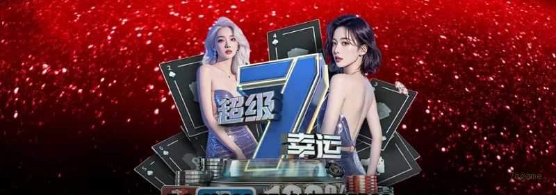 Checklist para avaliar a plataforma 7cgame